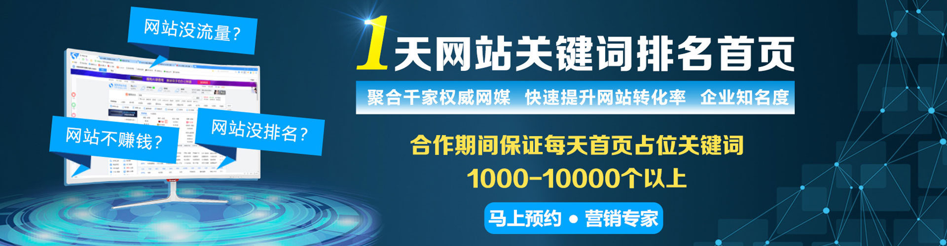 洛浦百度广告竞价