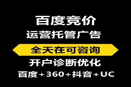 信息流广告运营公司案例：跨行业合作共赢